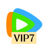 腾讯视频Vip1级 腾讯视频Vip1级